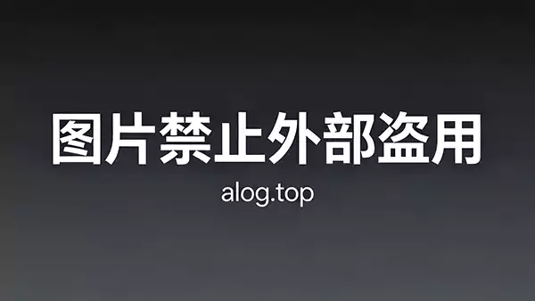 痴人说梦